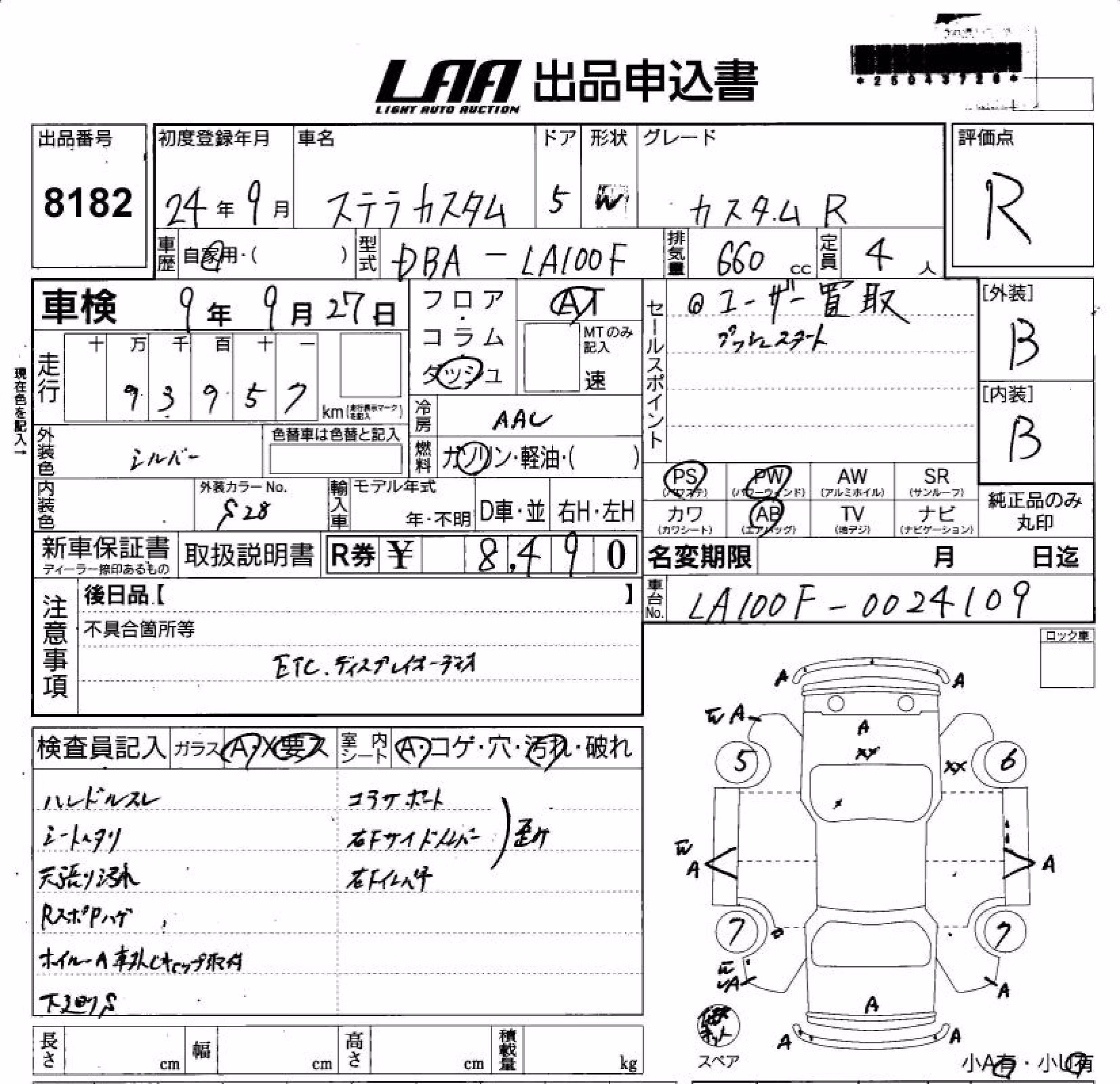SUBARU STELLA