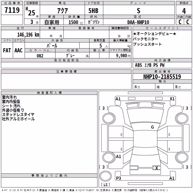 TOYOTA AQUA