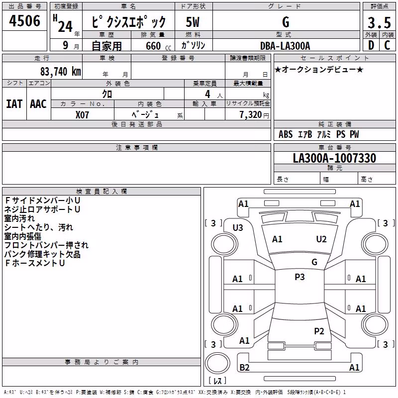 TOYOTA PIXIS EPOCH