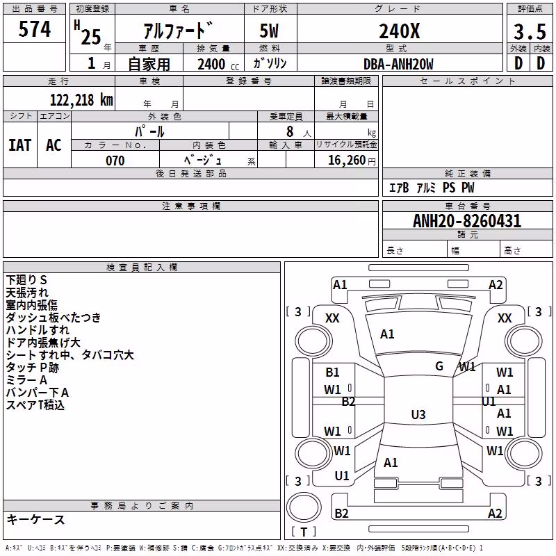 TOYOTA ALPHARD