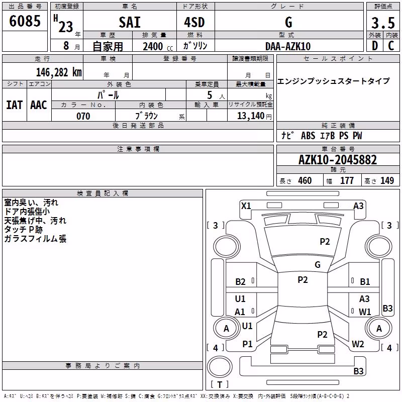 TOYOTA SAI