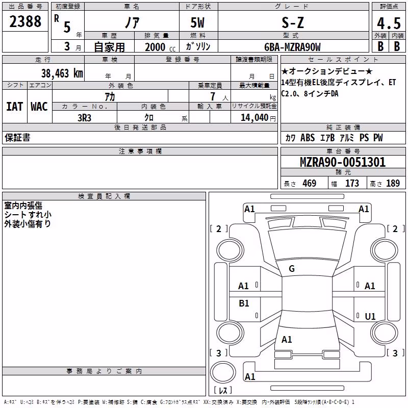 TOYOTA NOAH