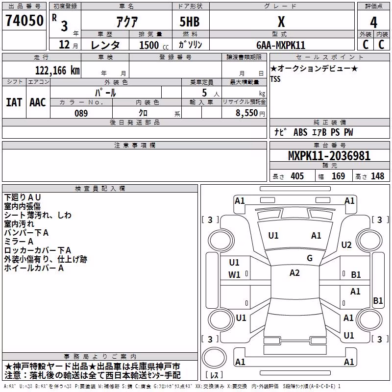 TOYOTA AQUA