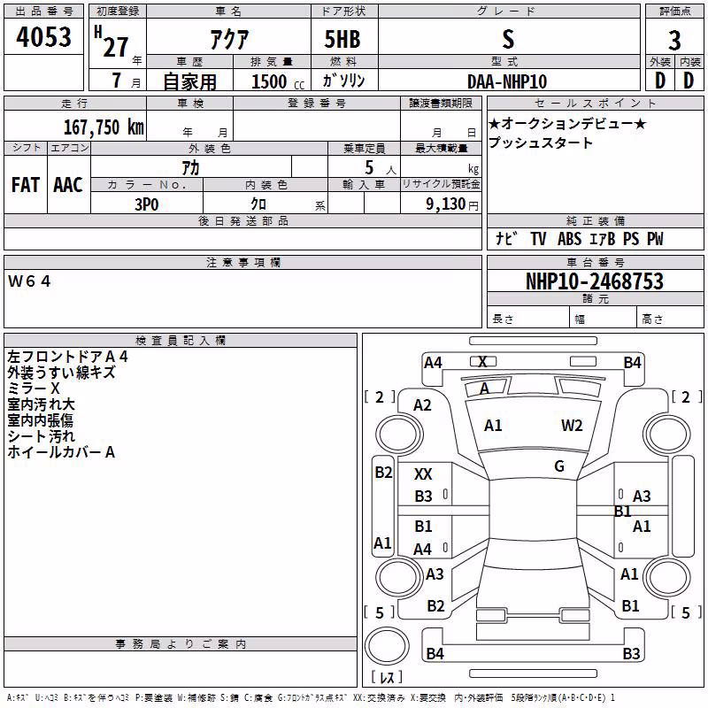TOYOTA AQUA
