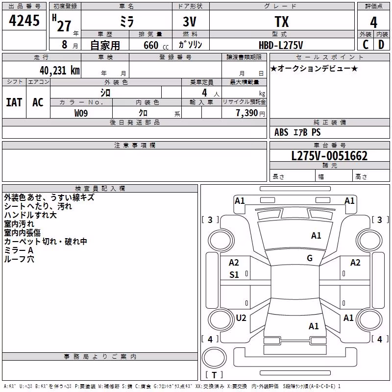 DAIHATSU MIRA
