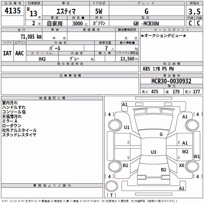 TOYOTA ESTIMA