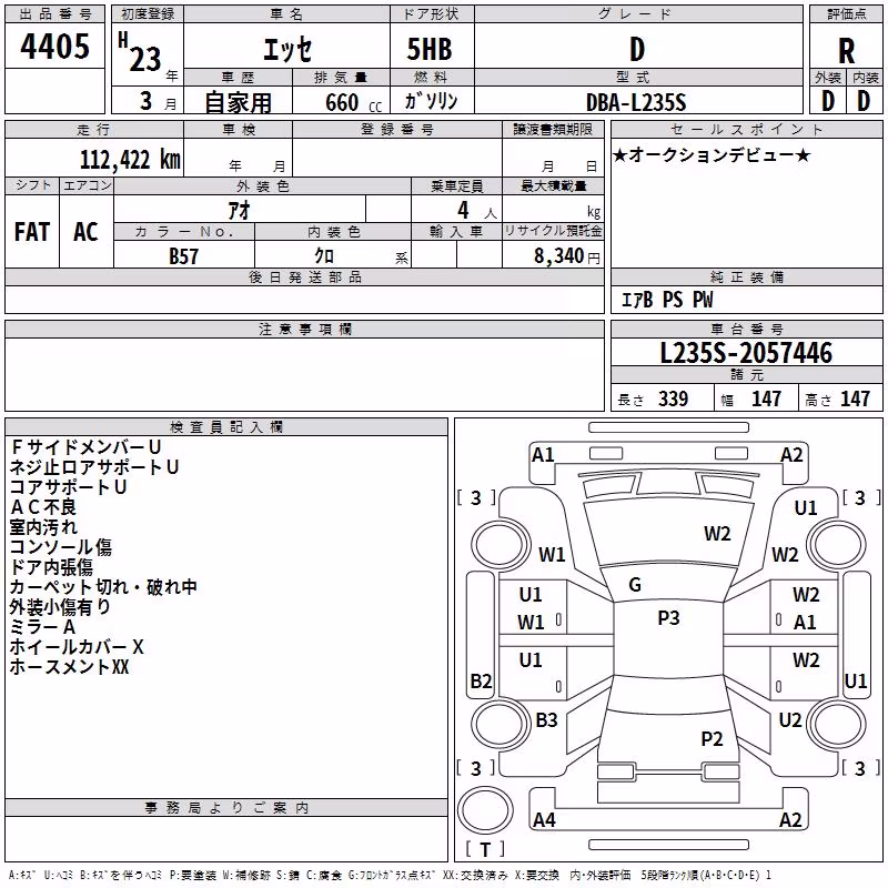 DAIHATSU ESSE