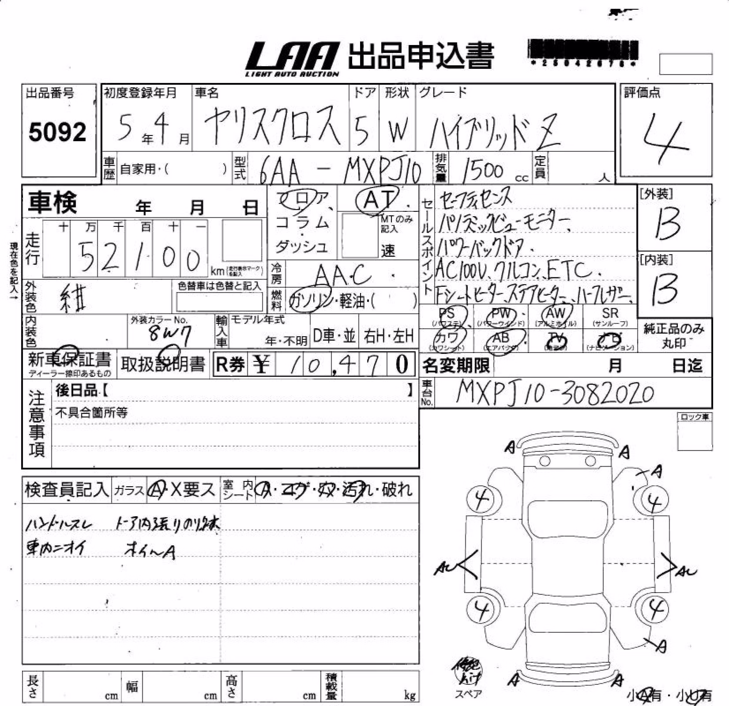 TOYOTA YARIS CROSS