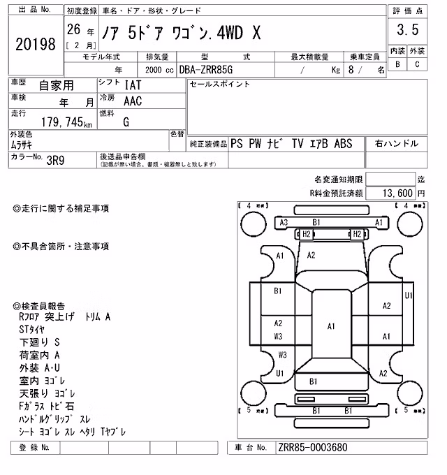 TOYOTA NOAH