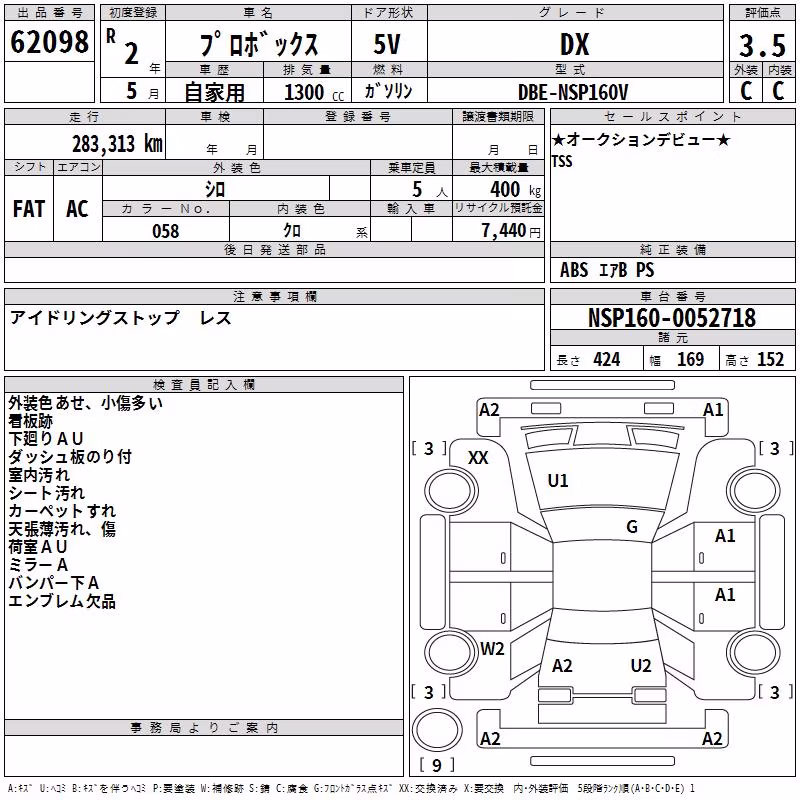 TOYOTA PROBOX