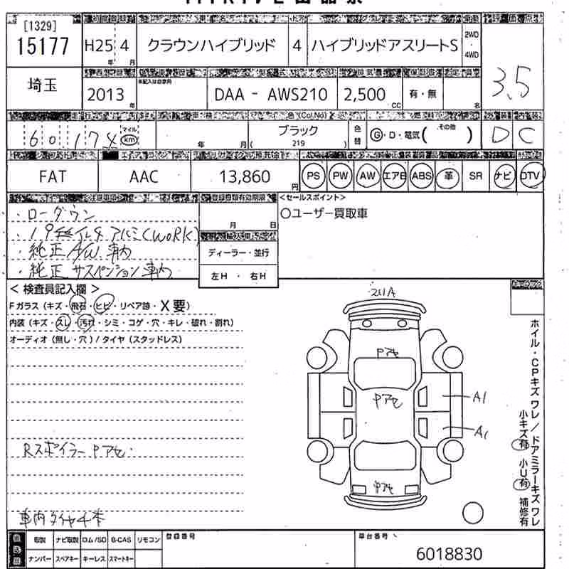 TOYOTA CROWN