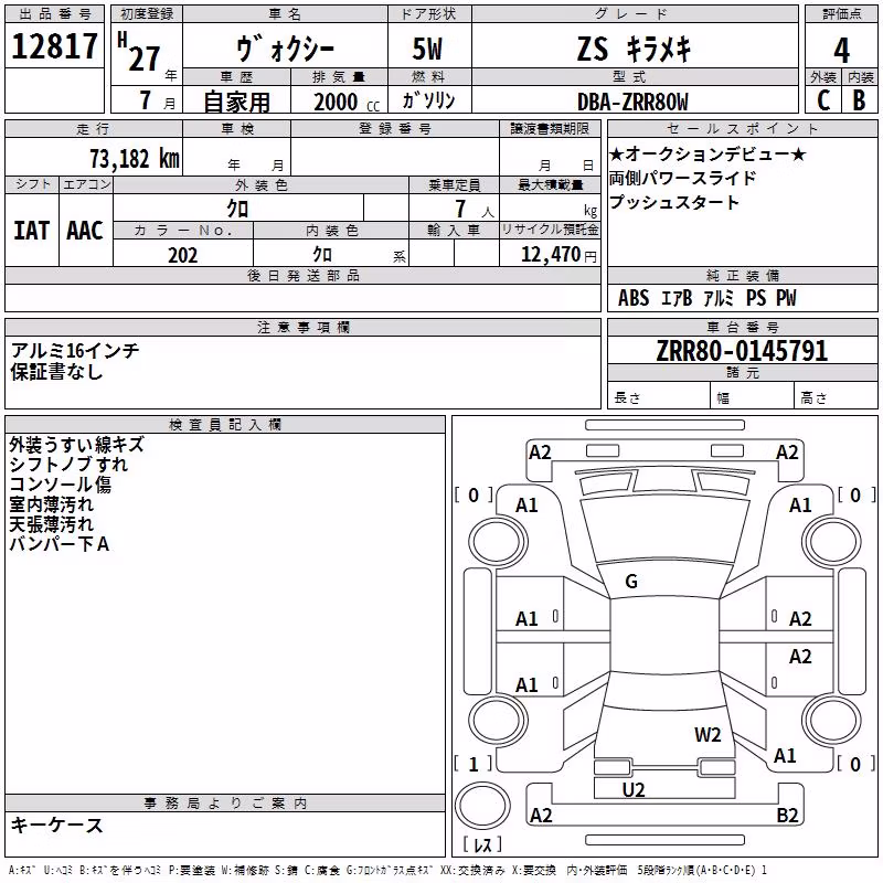 TOYOTA VOXY