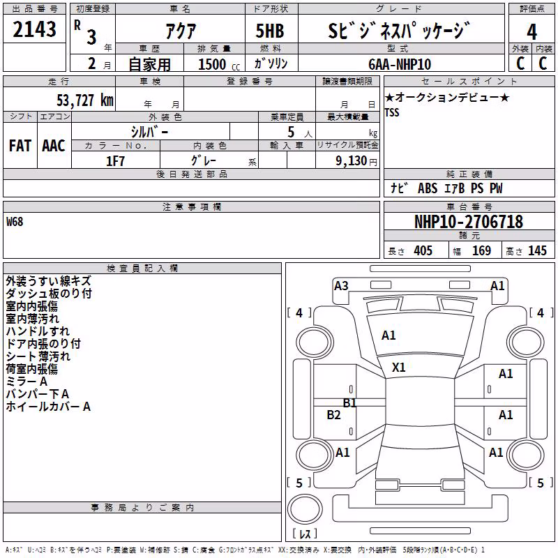 TOYOTA AQUA