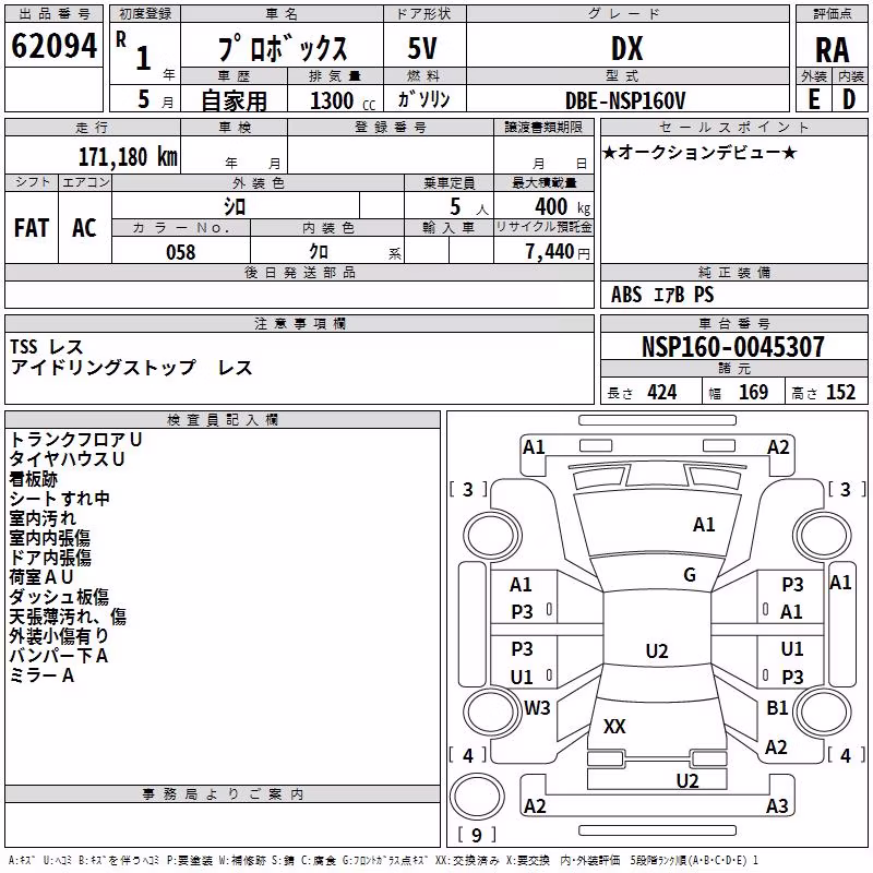 TOYOTA PROBOX