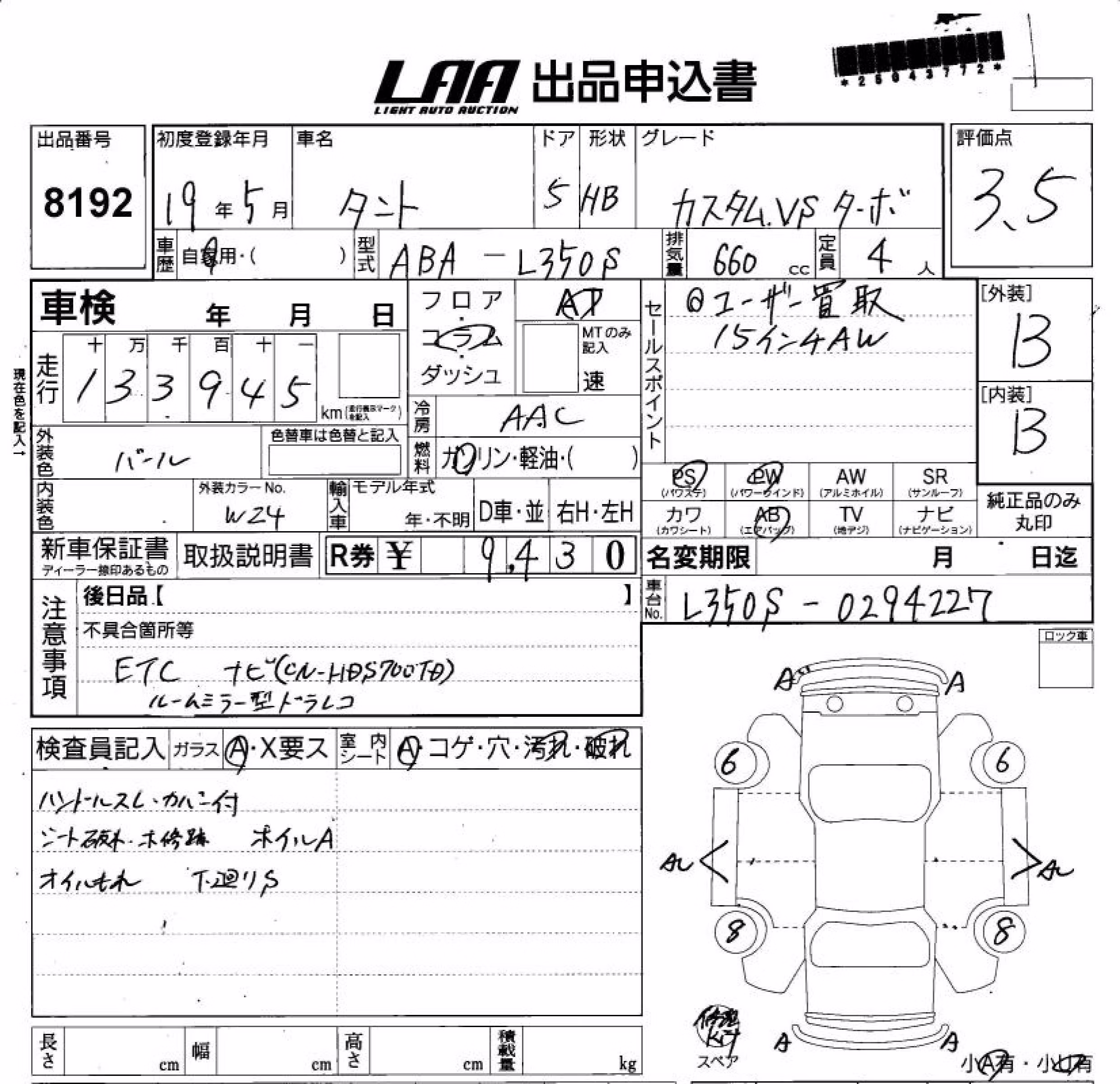 DAIHATSU TANTO