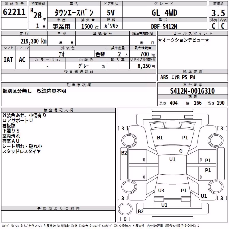 TOYOTA LITE ACE