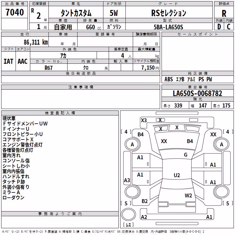 DAIHATSU TANTO