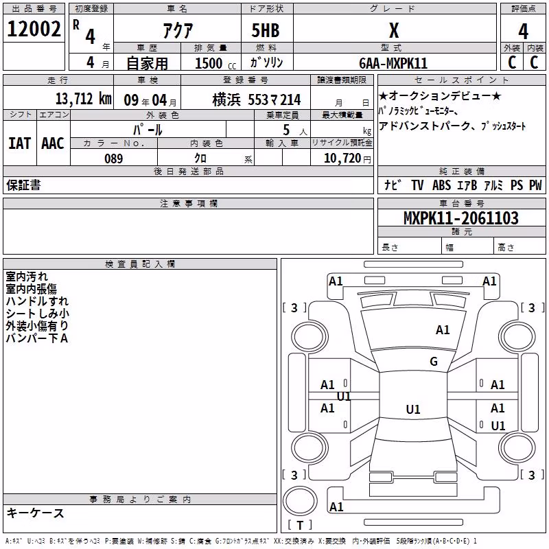 TOYOTA AQUA