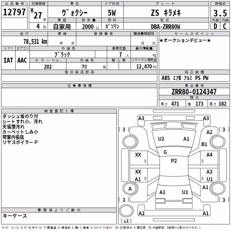 TOYOTA VOXY