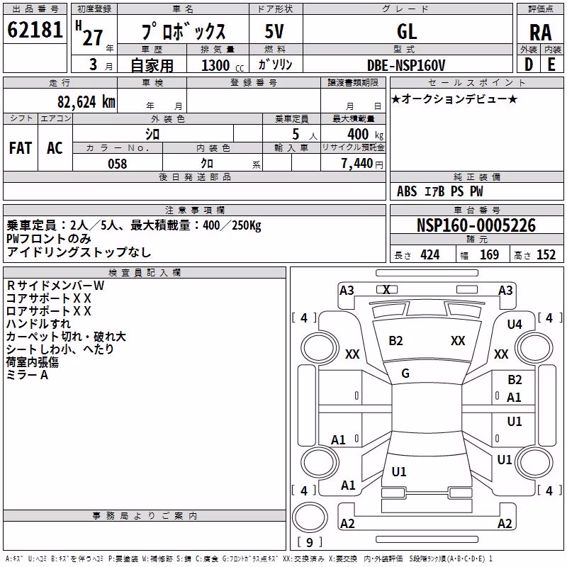 TOYOTA PROBOX