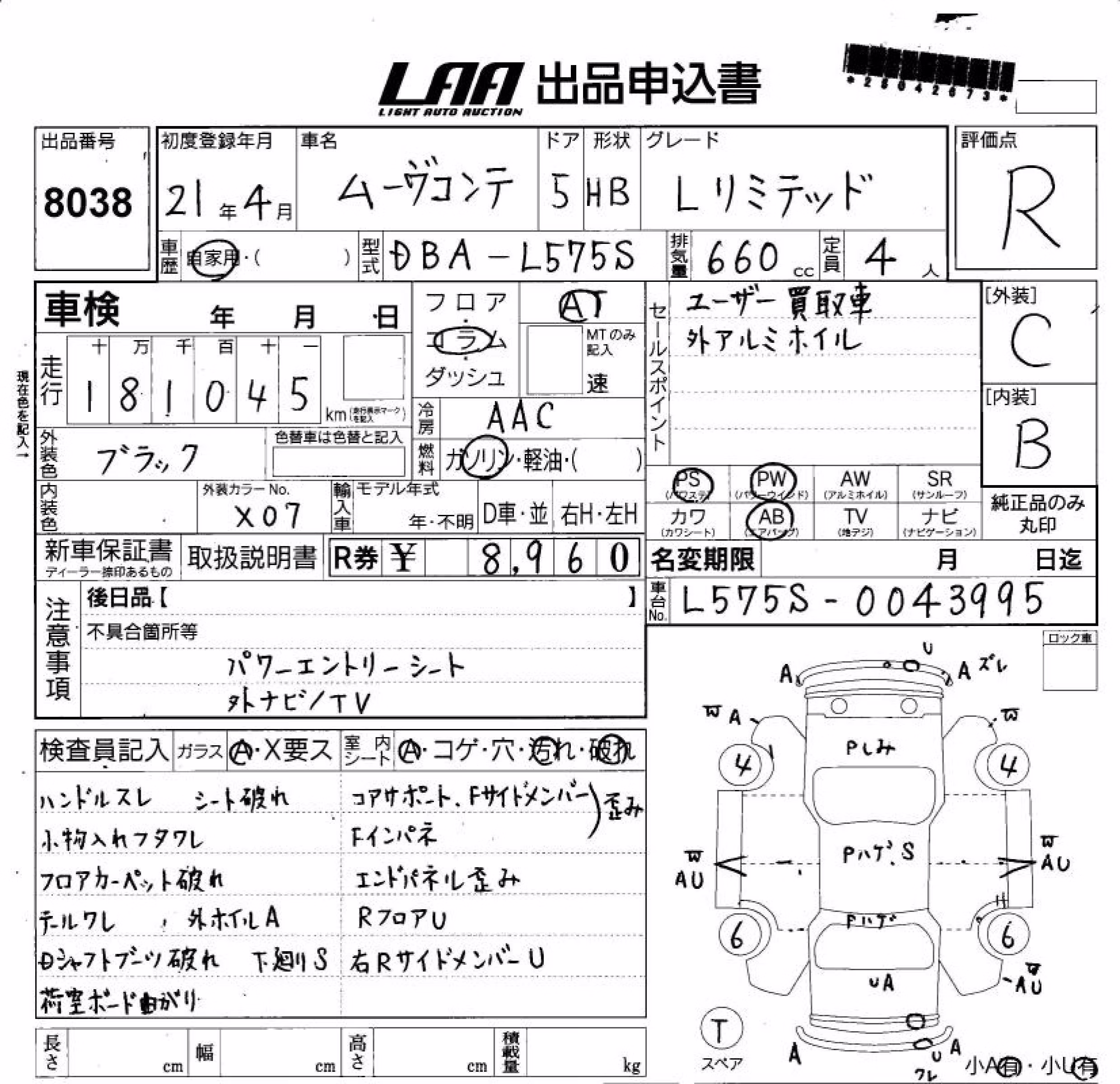 DAIHATSU MOVE CONTE