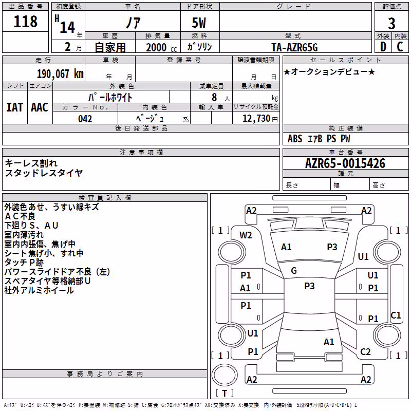 TOYOTA NOAH