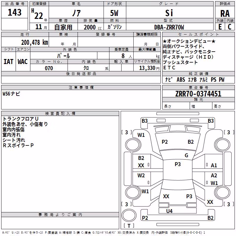 TOYOTA NOAH