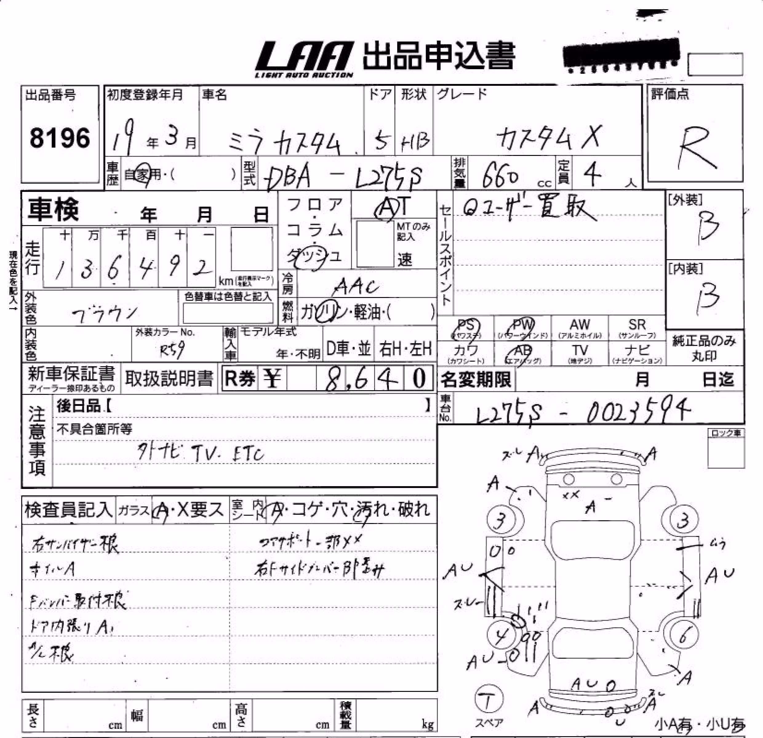 DAIHATSU MIRA