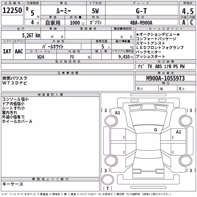 TOYOTA ROOMY