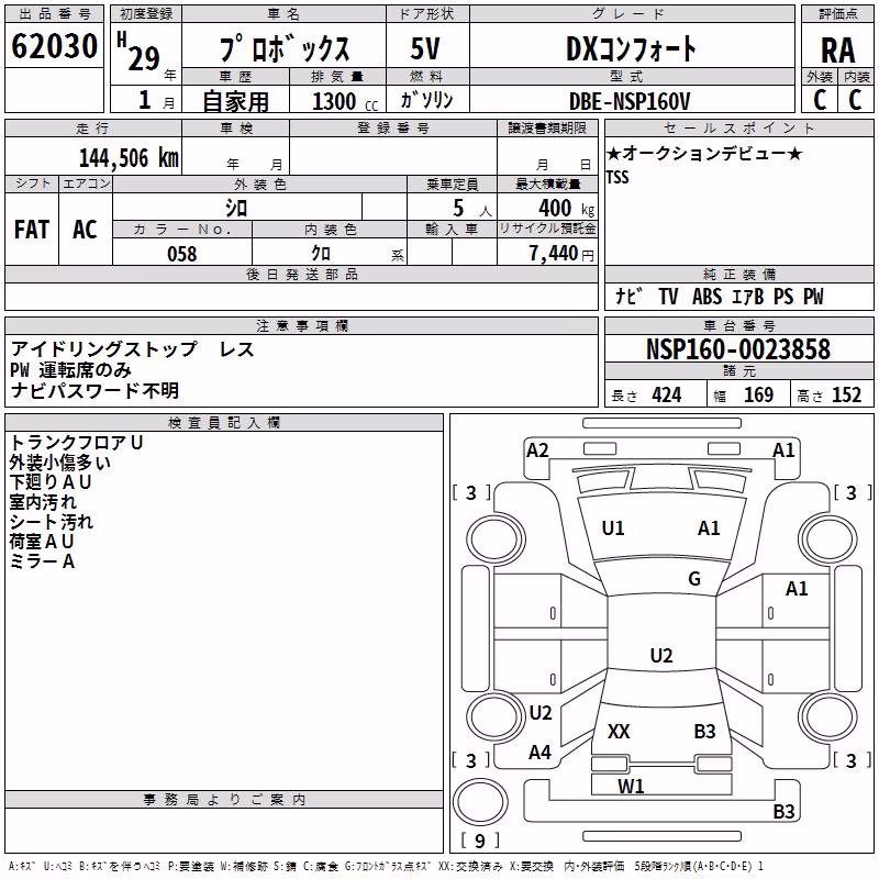 TOYOTA PROBOX