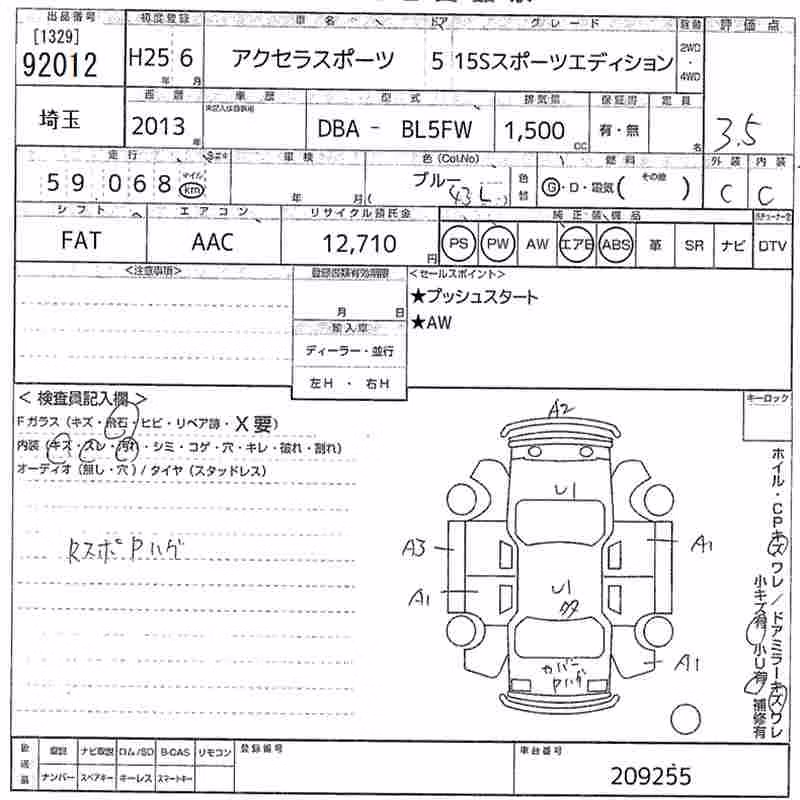 MAZDA AXELA