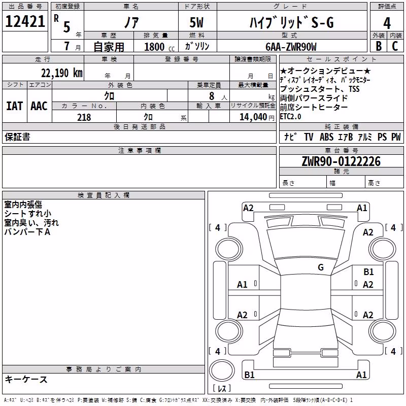 TOYOTA NOAH