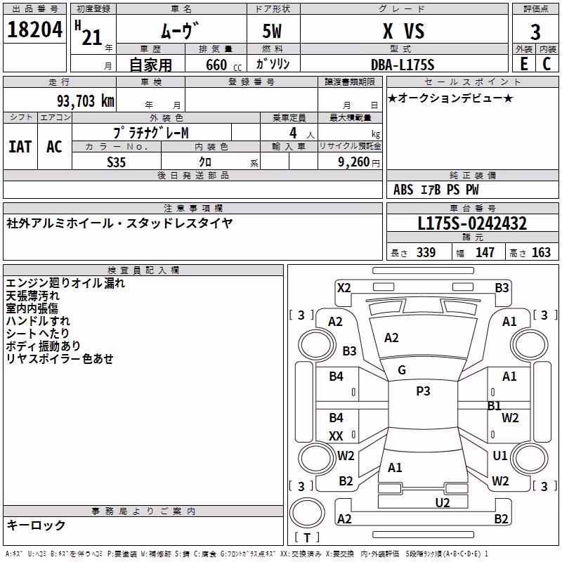 DAIHATSU MOVE
