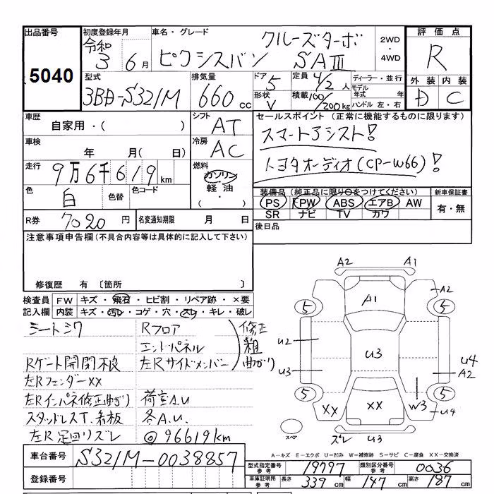 TOYOTA PIXIS VAN