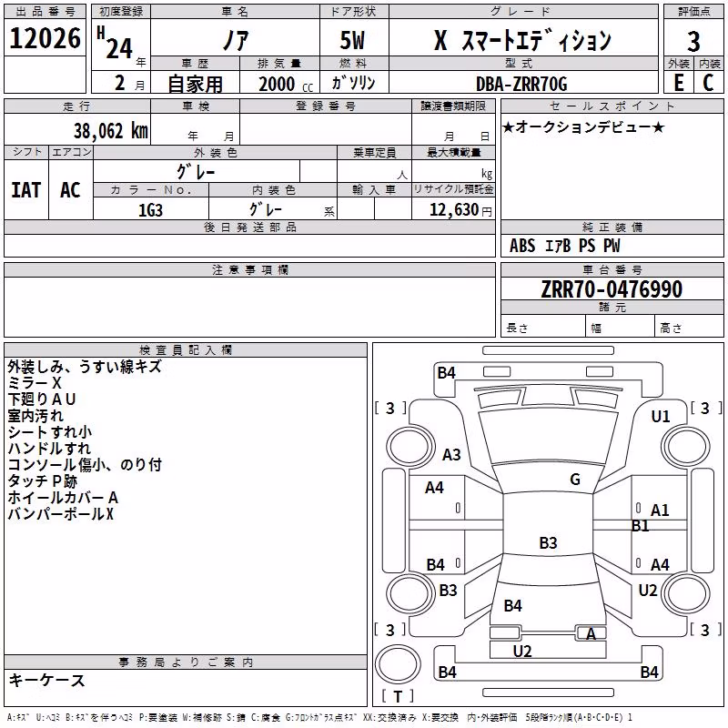 TOYOTA NOAH