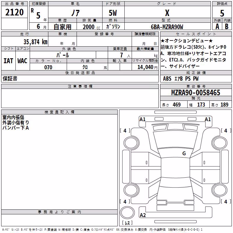 TOYOTA NOAH