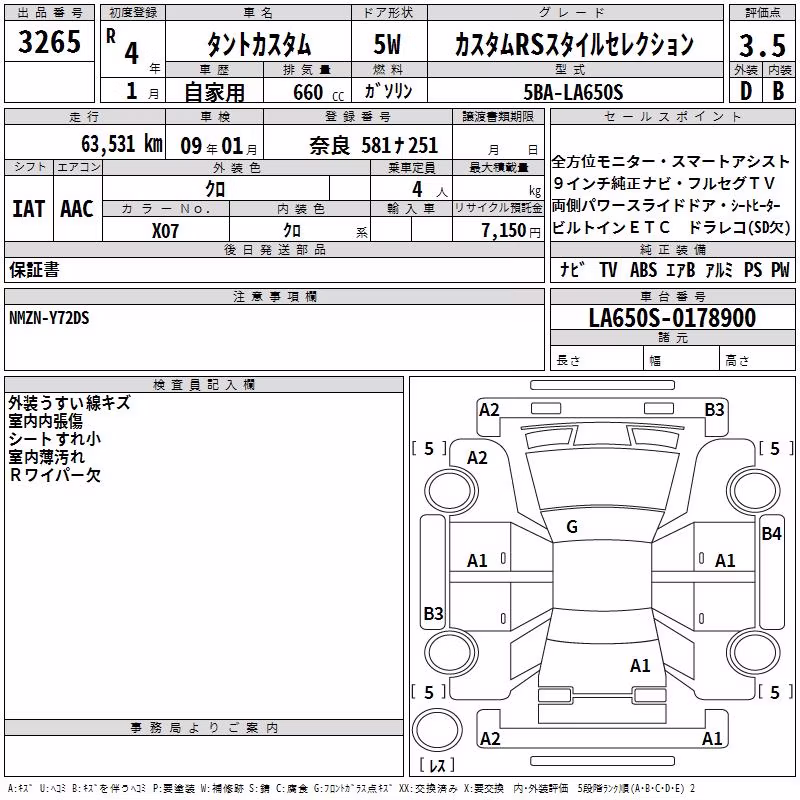 DAIHATSU TANTO