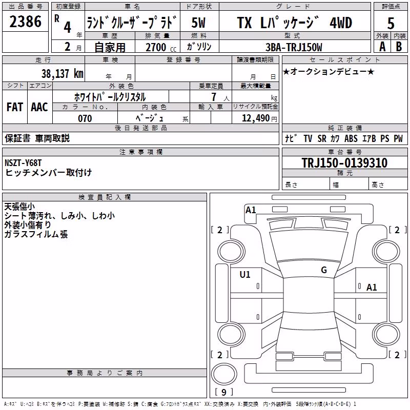 TOYOTA LAND CRUISER PRADO