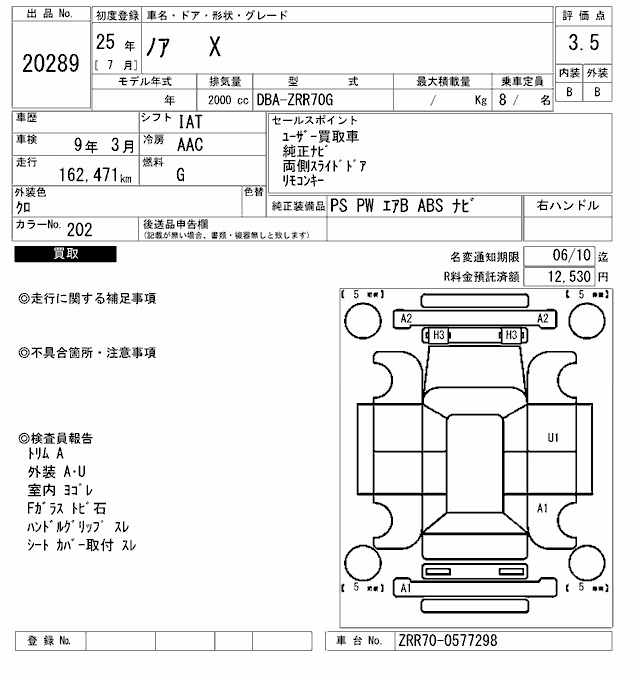 TOYOTA NOAH