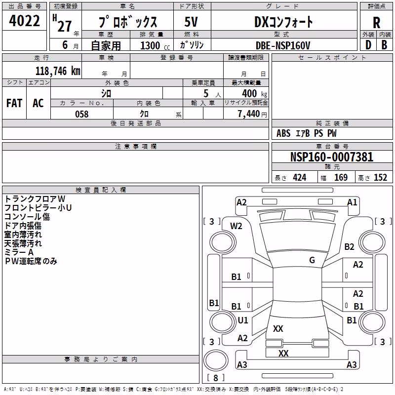 TOYOTA PROBOX