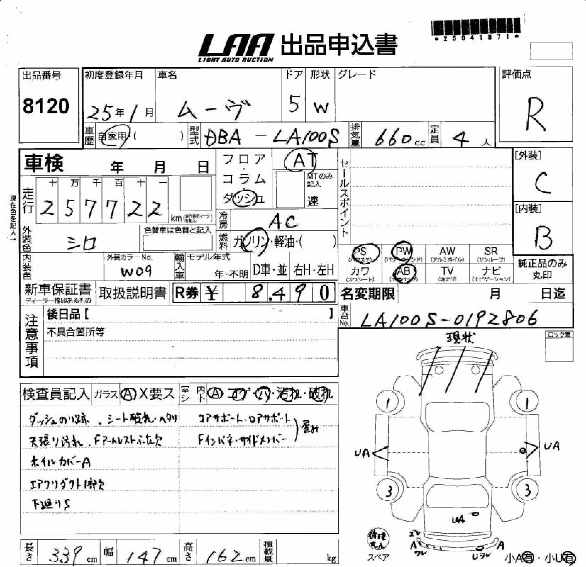 DAIHATSU MOVE