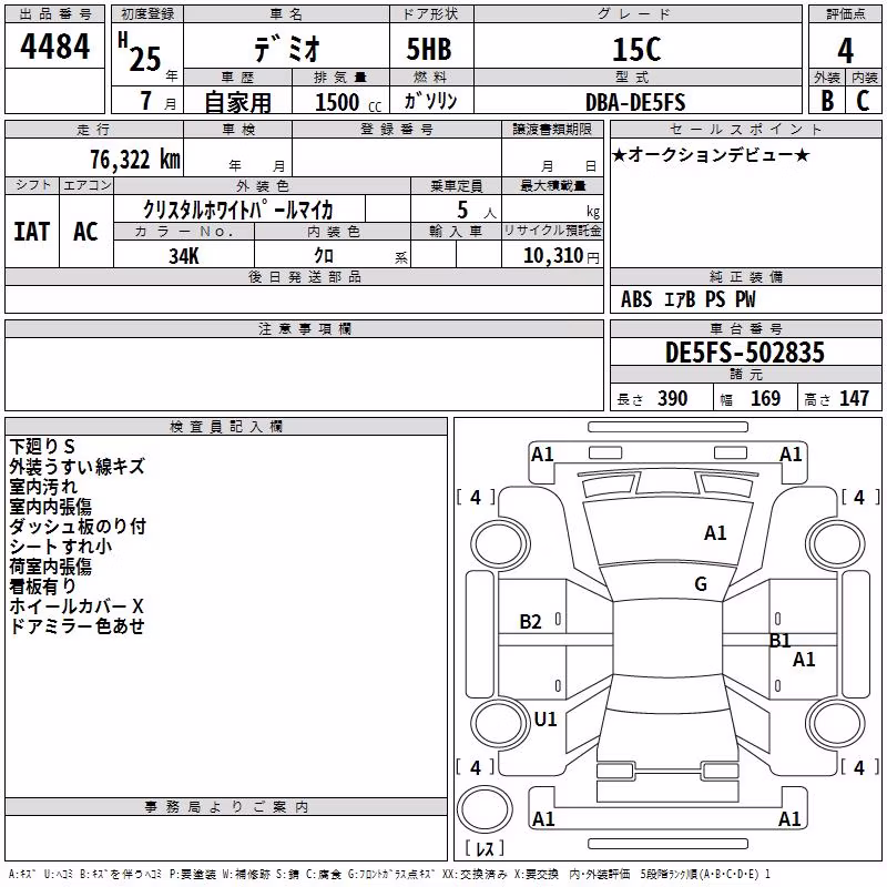 MAZDA DEMIO