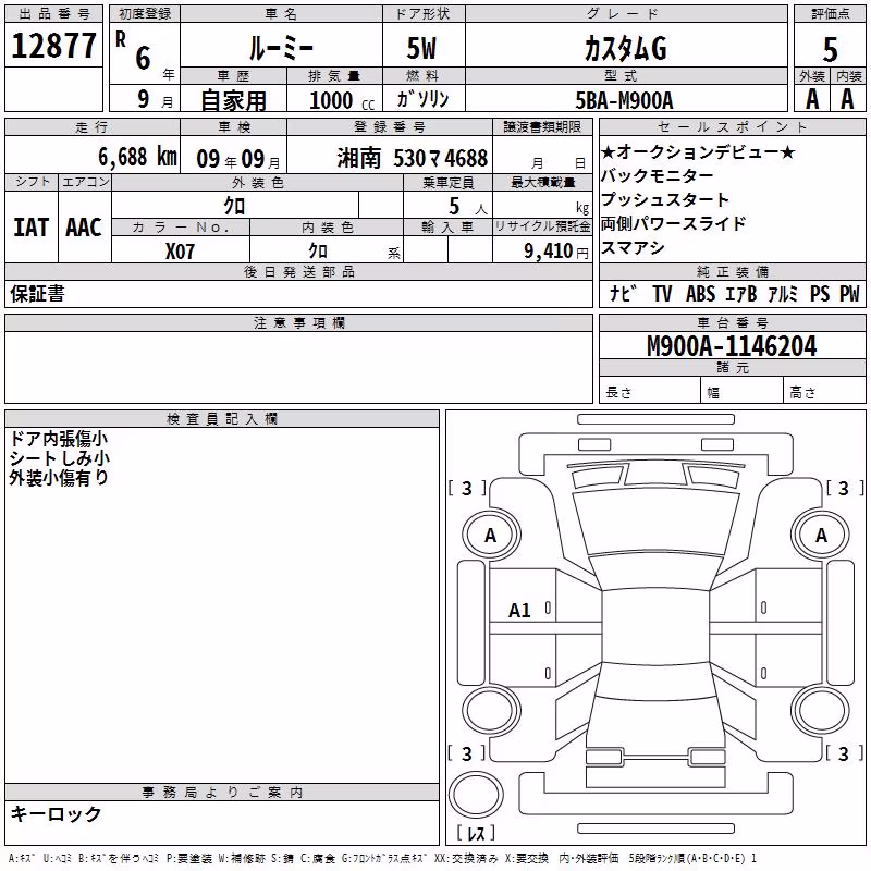 TOYOTA ROOMY