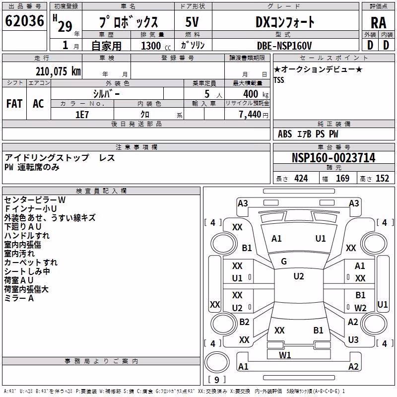 TOYOTA PROBOX