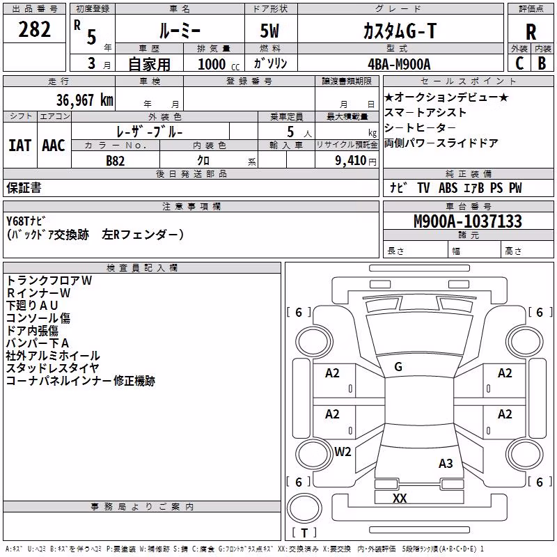 TOYOTA ROOMY