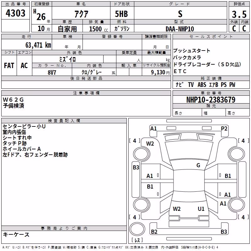 TOYOTA AQUA