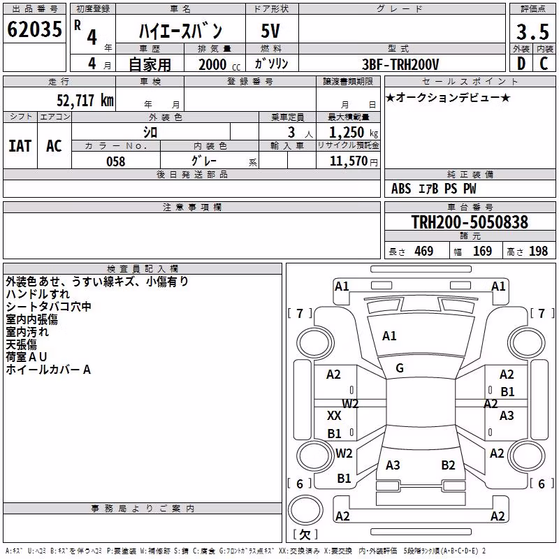TOYOTA REGIUS ACE