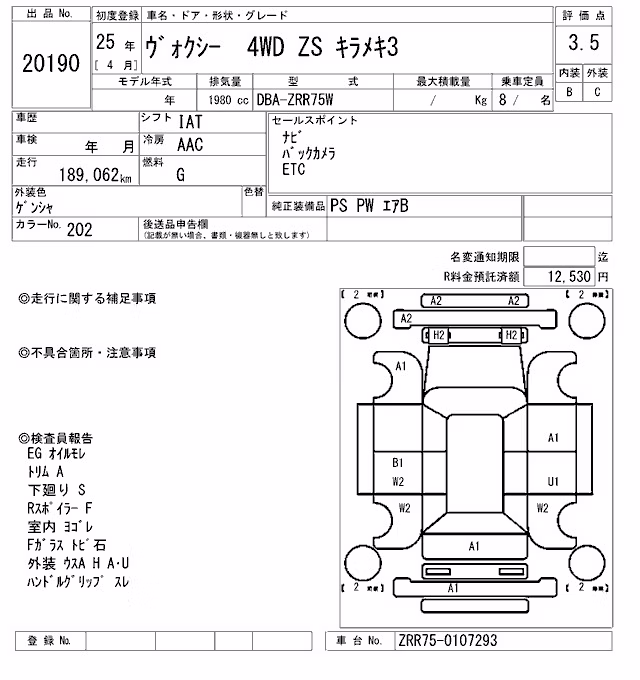 TOYOTA VOXY