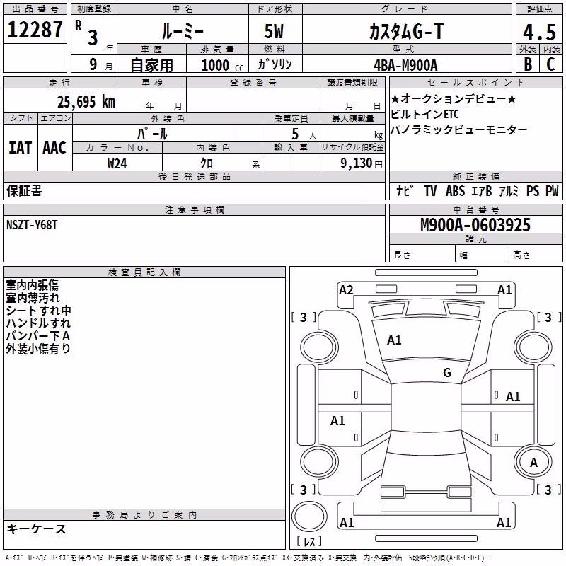 TOYOTA ROOMY
