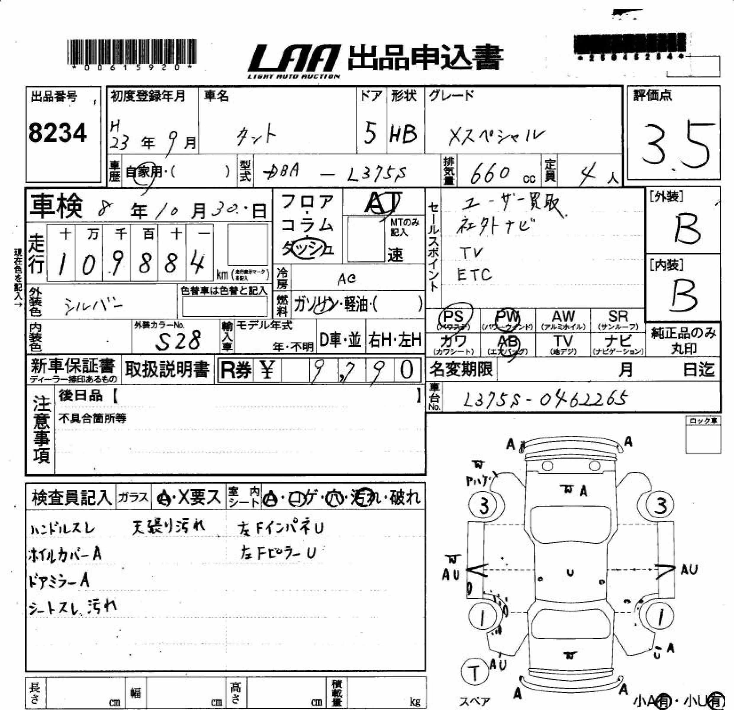 DAIHATSU TANTO